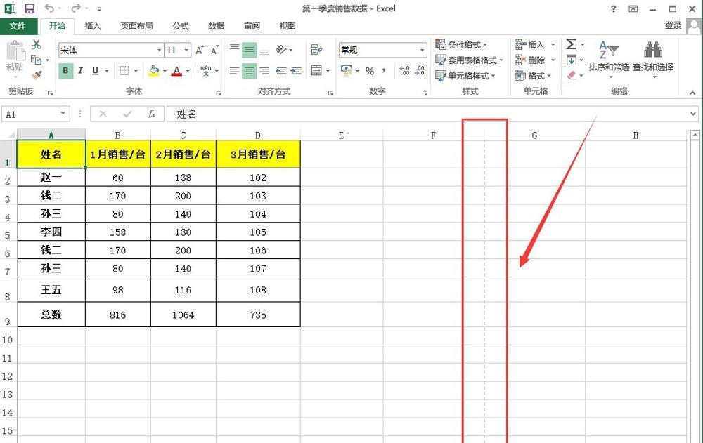 探究使用Excel打印虚线的方法与调整技巧（优化Excel打印设置）