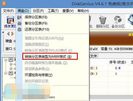 Win7固态硬盘4K对齐设置方法及优势解析（实现Win7固态硬盘的性能——4K对齐设置详解）