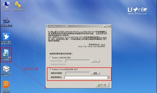 Win7U盘写保护无法格式化的解决方法（Win7U盘写保护问题困扰）