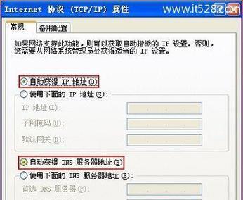 使用迅捷路由器进行手机设置的步骤（简单易行）