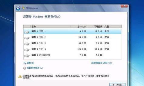 Win7如何进入PE系统修复界面（一键进入修复模式）