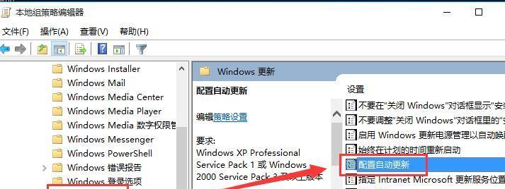 关闭Win10自动更新的影响（了解关闭Win10自动更新的影响及相关注意事项）