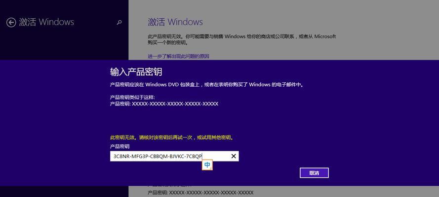 Win8企业版与专业版对比，哪个更好用（细致探究两个版本的功能和适用场景）