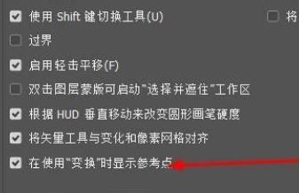 以PS缩放固定比例为主题的实用技巧（快速掌握PS缩放固定比例功能）