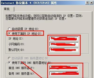 探究静态IP的默认网关意义（解析静态IP默认网关的功能和作用）