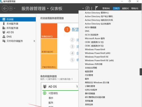 如何查看电脑配置参数（通过电脑上的工具轻松获取电脑配置参数）