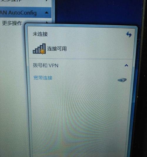 笔记本电脑无法连接网络的解决方法（网络连接问题及常见解决方案）