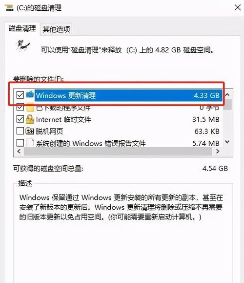 如何重装Win7旗舰版系统（简单易行的操作教程）