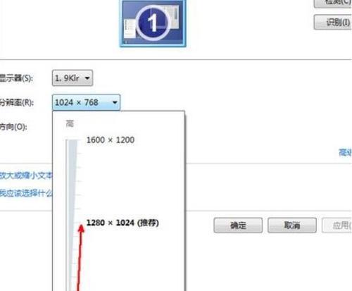 如何调整电脑分辨率以获得效果（解决电脑分辨率问题的简单方法）