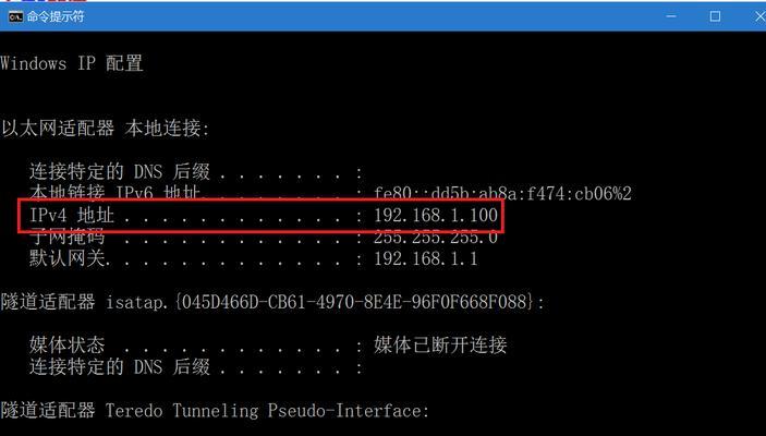 探索本机端口占用情况的方法（了解端口占用情况）