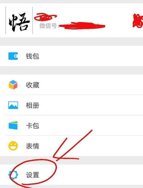 手机微信如何快速发送文件夹给好友（以手机微信为工具）