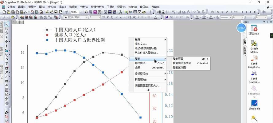 折线图软件（快速）