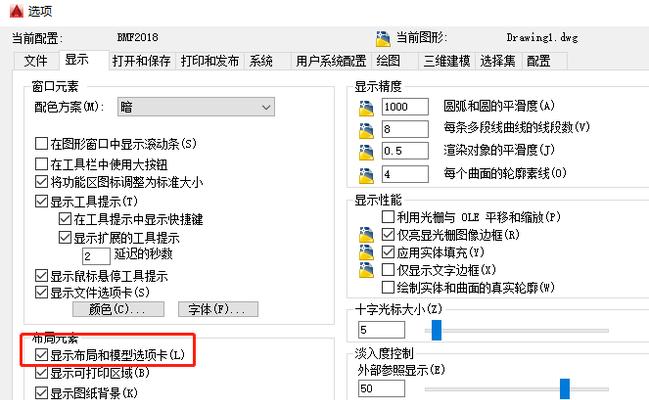 如何使用电脑打开和打印DWG格式文件（简单易行的DWG文件处理方法）