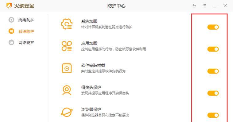 Win10防火墙关闭方法及注意事项（一键关闭Win10防火墙）