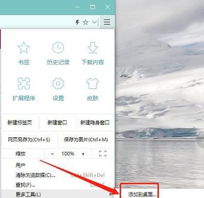 浏览器无法打开某些网页的原因分析（探究浏览器无法打开网页的可能性原因及解决方法）