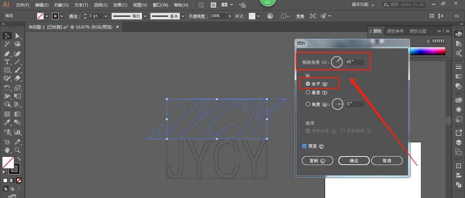 AI复制间距如影随形（以人工智能为工具实现快捷操作）