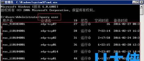 掌握电脑重启命令cmd的技巧（用cmd命令轻松快捷地重启电脑）