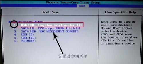 如何设置电脑的USB启动项（轻松实现电脑从USB启动）