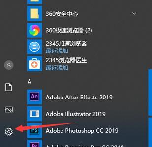 Win10切换分辨率的快捷方式是什么（简便有效的操作方法让你轻松调整屏幕分辨率）