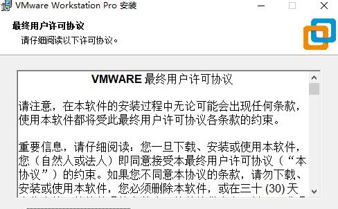 VMware虚拟机安装教程（详细教你如何使用VMware虚拟机软件进行安装和设置）