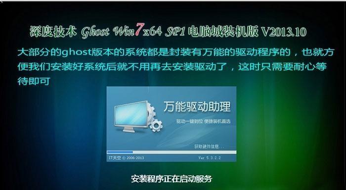 使用U盘进行电脑系统重装的详细教程（简单易行的步骤让您轻松重装系统）