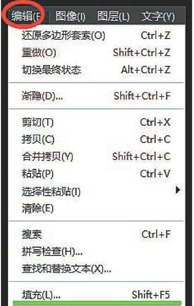 利用PS填充快捷键进行内容识别（提高工作效率的关键技巧及实用方法）