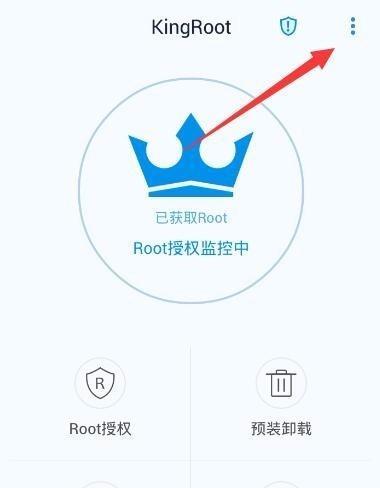 如何查看root权限开启（掌握Android设备的root权限状态）