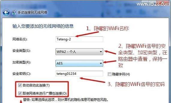 如何连接台式电脑的无线WiFi（详细步骤帮你轻松实现台式电脑的无线上网）