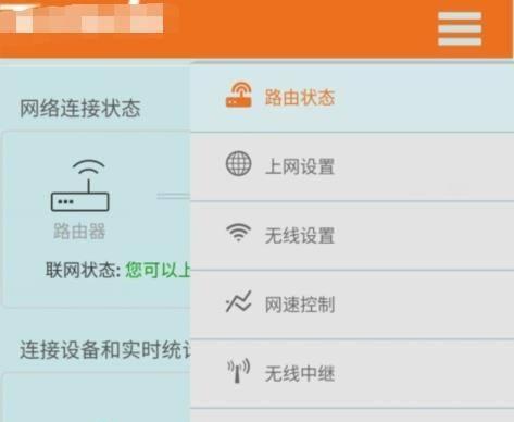 探索WiFi无法上网的原因及解决方法（分析WiFi连接问题产生的根本原因和针对性解决办法）