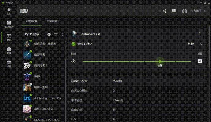 解决NVIDIA安装程序无法继续的方法（排除安装NVIDIA驱动程序时遇到的问题和解决方案）