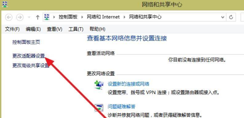 为什么WiFi连接正常但电脑无法上网（分析电脑无法上网的原因及解决方法）