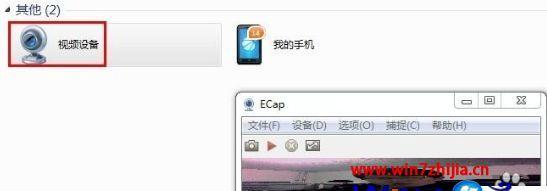 如何在Win7中调出摄像头画面显示（简单操作让你轻松享受视频通话）