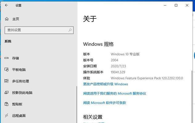 Win10系统自动安装软件禁止的必要性（保护用户权益）