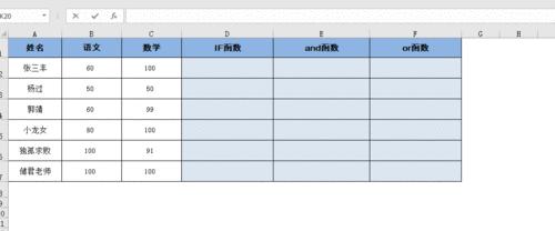 解析if函数多个条件嵌套的执行方式（深入探讨if函数多个条件嵌套的运行机制）