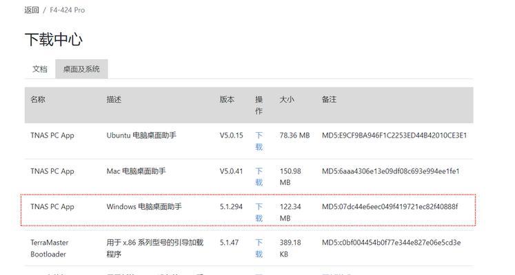 如何通过设置优化，让安卓手机网速快十倍（解锁安卓手机潜能）