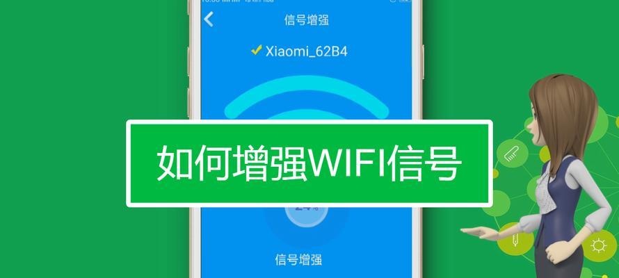 选择的WiFi信号测试软件App（一键测速）