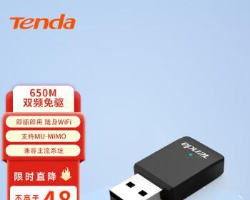 如何安装无线WiFi接收器（简单步骤帮助您安装无线WiFi接收器并享受高速网络）