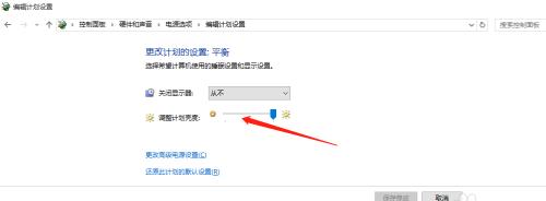 调整电脑显示亮度，让你的屏幕更舒适（简单操作）