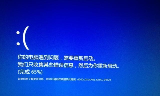 电脑蓝屏的修复方法（解决电脑蓝屏问题的有效措施）