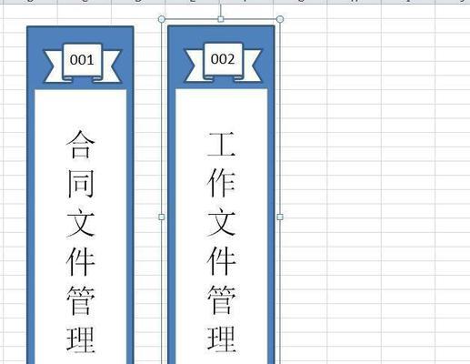 一次性建立多个文件夹的秘籍（轻松实现批量创建文件夹的技巧与方法）