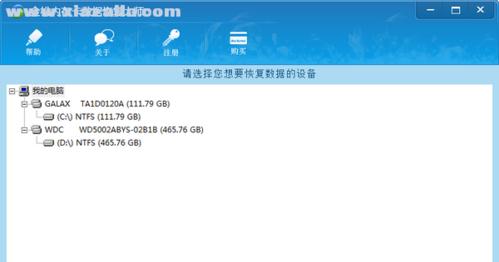 免费数据恢复窍门（简便有效的方法帮助您免费恢复丢失的数据）