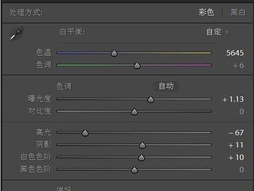 用1分钟改变照片背景颜色，轻松打造主题照片（简单易学的照片背景颜色改变技巧）