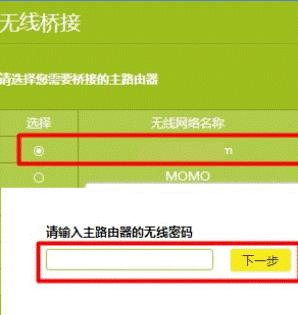 以路由器手机端登录入口为主题的文章（便捷管理你的网络——路由器手机端登录入口的使用方法）