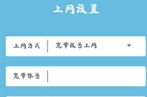 如何使用手机修改自家WiFi密码（简单易懂的教程帮助你更换WiFi密码）