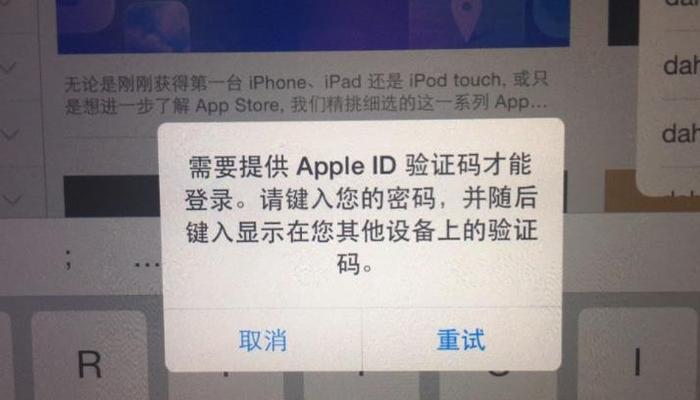 如何利用iPhone恢复旧系统（掌握恢复旧系统的技巧）