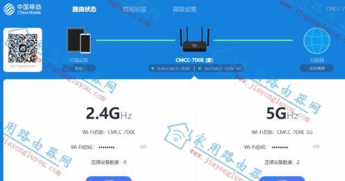 手机登陆路由器的方法（一步步教你轻松连接你的路由器）