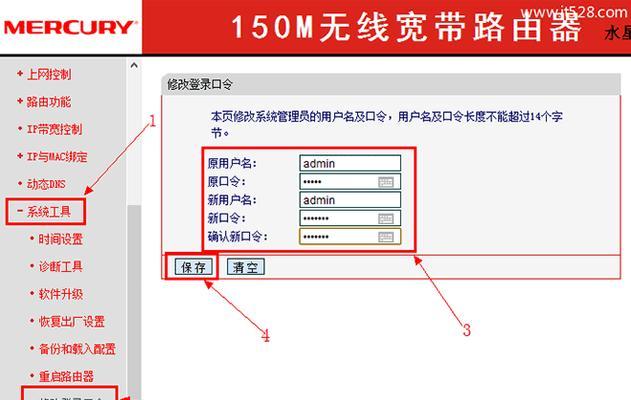 如何设置路由器的网址（一步步教你设置路由器的网址）