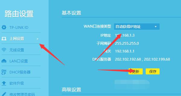 360路由器安装和设置指南（一步步教你安装和设置360路由器）