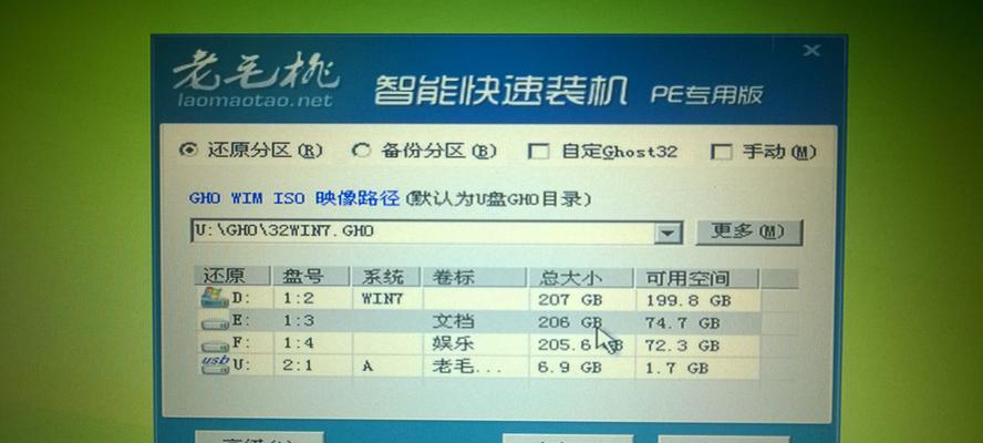 使用U盘制作系统安装盘的详细步骤（简单操作）