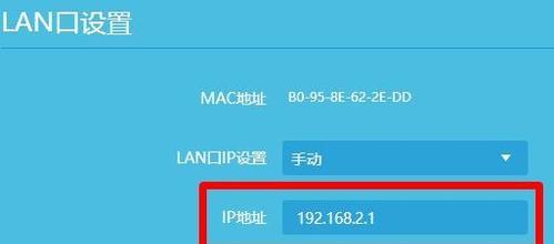 如何设置路由器IP地址（轻松掌握路由器IP地址设置技巧）